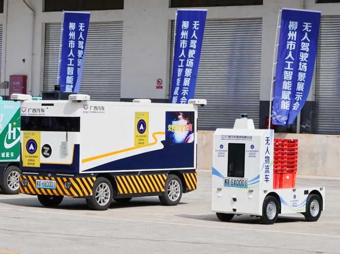 无人车 人工智能 训练-第2张图片-广州国自机器人