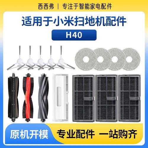 小米机器人滤网清理怎么弄？-第2张图片-广州国自机器人