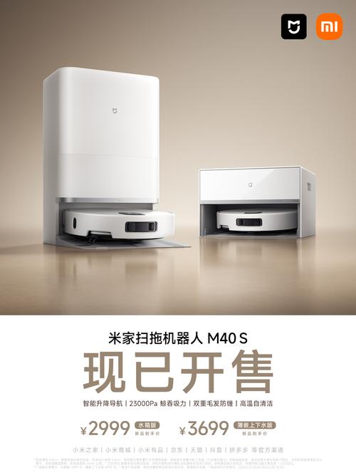 小米机器人履带不停，为何能持续稳定运行？-第3张图片-广州国自机器人