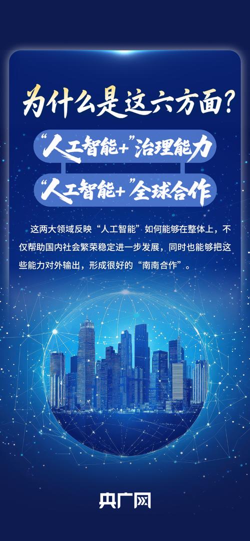 人工智能究竟是友是敌？-第3张图片-广州国自机器人