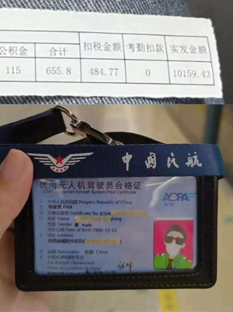 杭州无人机飞行执照怎么考？-第2张图片-广州国自机器人