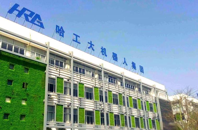 哈尔滨德哥尔摩机器人，哪家技术领先？-第1张图片-广州国自机器人