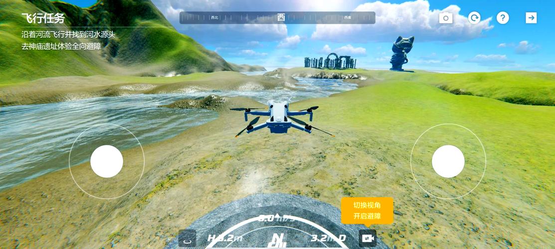 mini无人机带gps-第1张图片-广州国自机器人