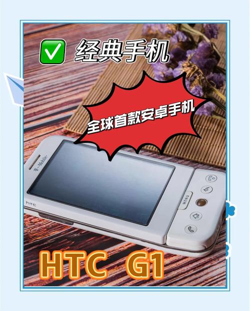 HTC手机拨号机器人是什么？-第1张图片-广州国自机器人