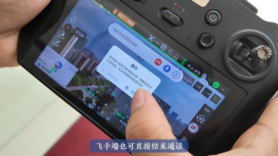 无人机WiFi连接软件怎么选?-第2张图片-广州国自机器人 无人机WiFi连接软件怎么选?-第2张图片-广州国自机器人