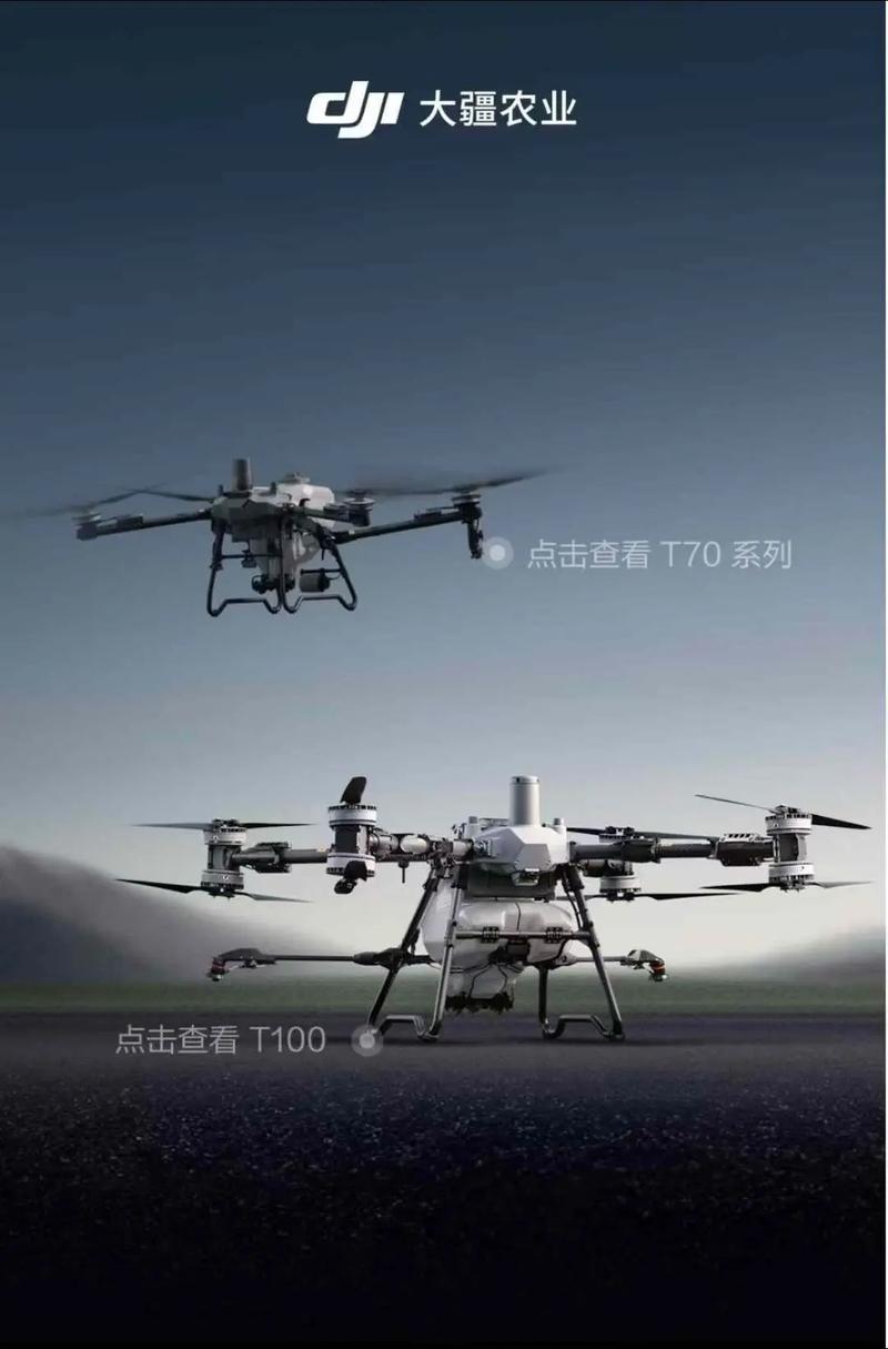 DJI无人机飞行高度上限是多少？-第3张图片-广州国自机器人