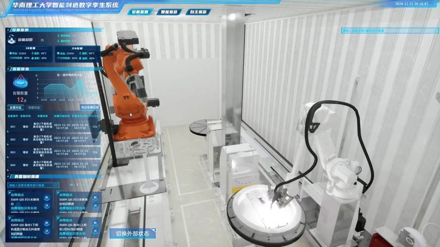 机器人如何借数字孪生技术实现智能升级?-第1张图片-广州国自机器人 机器人如何借数字孪生技术实现智能升级?-第1张图片-广州国自机器人