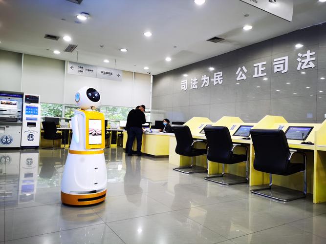 人工智能语音平台在法院如何应用?-第2张图片-广州国自机器人 人工智能语音平台在法院如何应用?-第2张图片-广州国自机器人