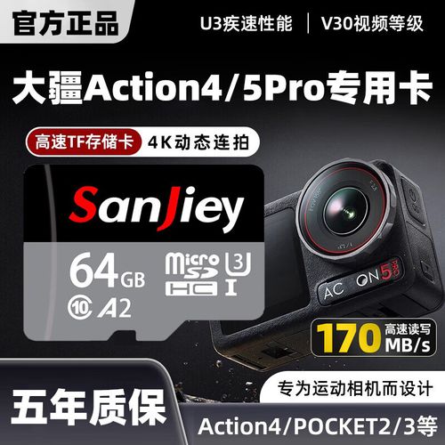 大疆无人机内存卡安装位置在哪？-第1张图片-广州国自机器人