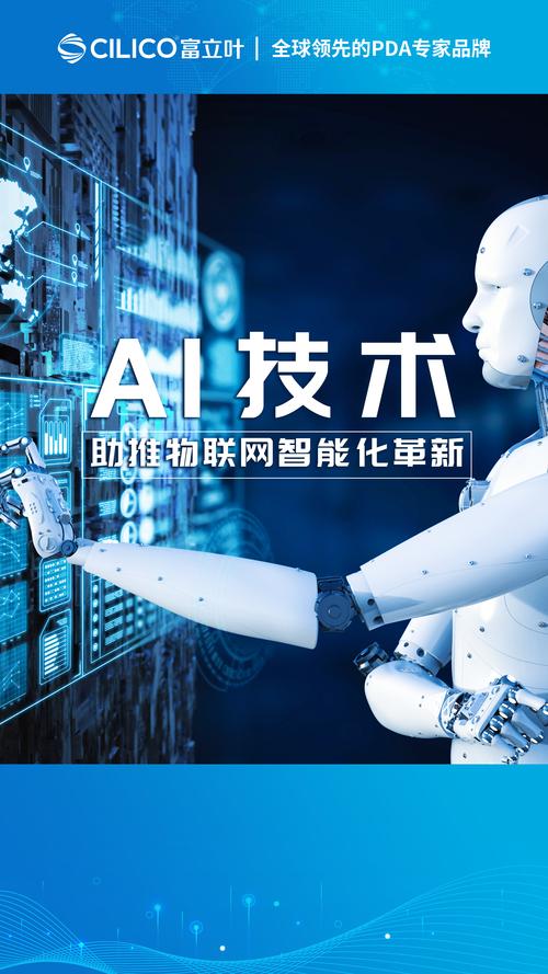 华为如何融合AI与物联网?-第3张图片-广州国自机器人 华为如何融合AI与物联网?-第3张图片-广州国自机器人