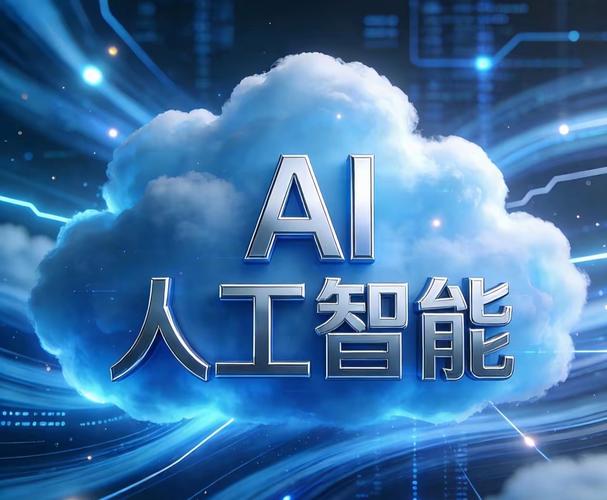 商汤科技人工智能PDF有何核心内容？-第2张图片-广州国自机器人