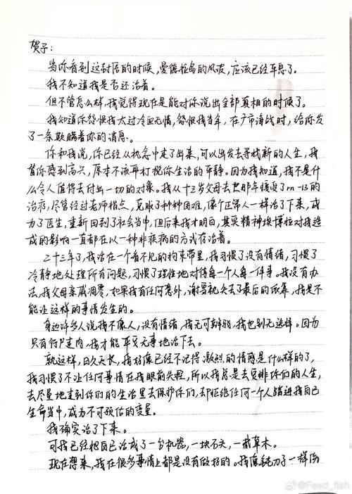 李开复人工智能笔记的核心观点是什么？-第1张图片-广州国自机器人