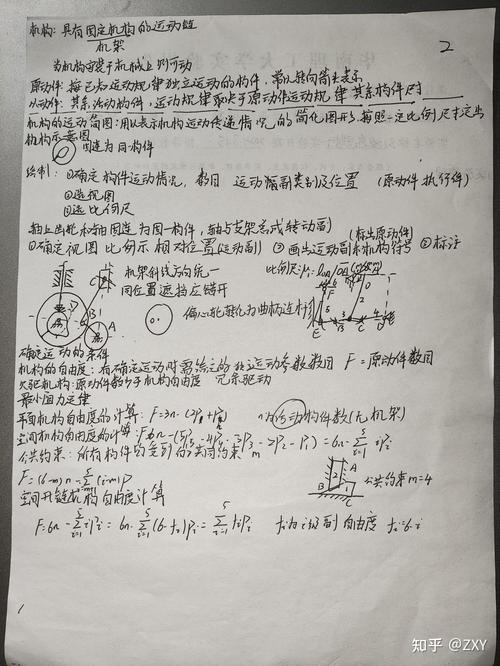 李开复人工智能笔记的核心观点是什么？-第2张图片-广州国自机器人