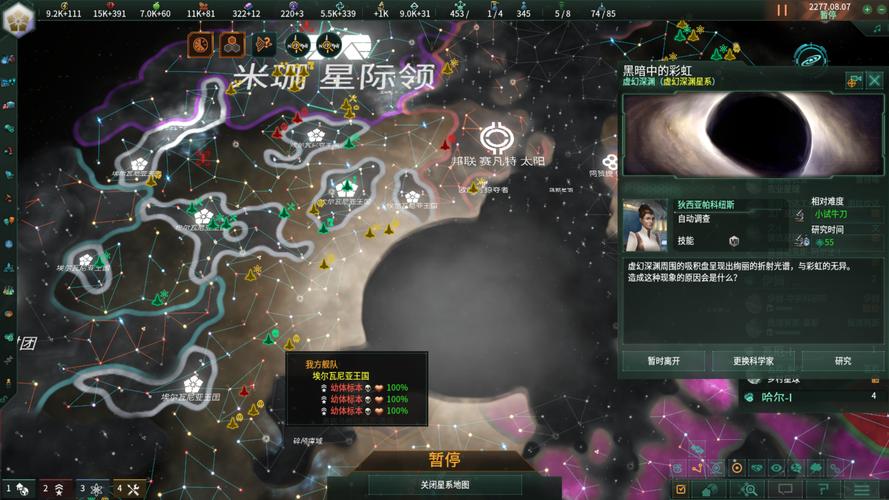 机器人快乐度在群星中如何影响游戏进程？-第1张图片-广州国自机器人