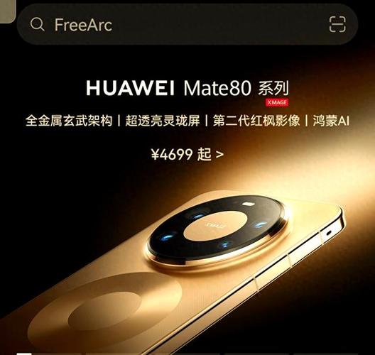 华为Mate的AI如何改变用户体验？-第2张图片-广州国自机器人