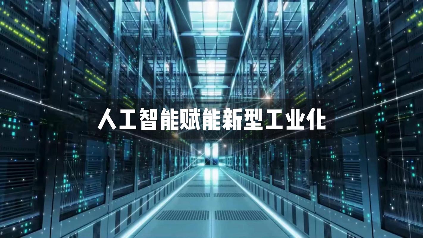 传统企业如何借AI实现效率提升?-第3张图片-广州国自机器人 传统企业如何借AI实现效率提升?-第3张图片-广州国自机器人