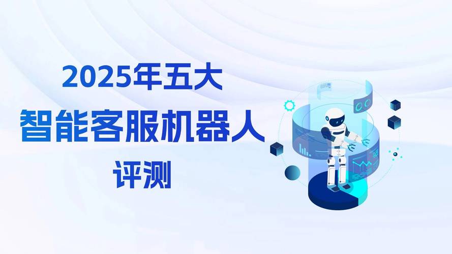 亚马逊智能机器人客服如何提升服务体验?-第2张图片-广州国自机器人 亚马逊智能机器人客服如何提升服务体验?-第2张图片-广州国自机器人