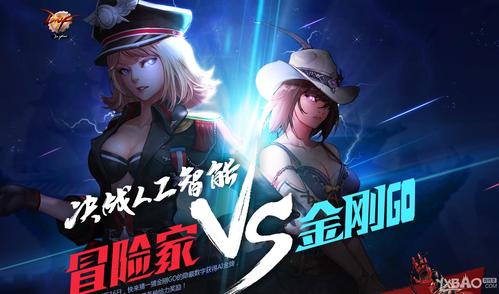 DNF挑战AI，答案会变吗？-第1张图片-广州国自机器人