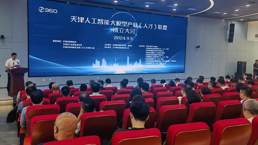 中国机器人教育论坛聚焦什么议题？-第2张图片-广州国自机器人