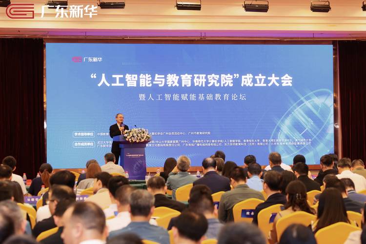 中国机器人教育论坛聚焦什么议题？-第3张图片-广州国自机器人