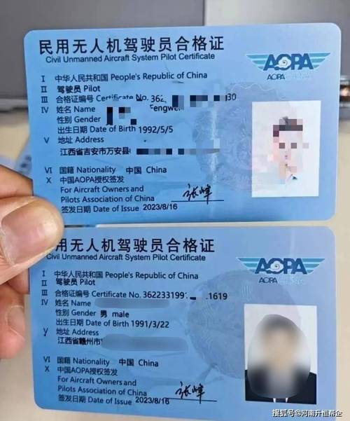 北京无人机证如何考取？-第1张图片-广州国自机器人