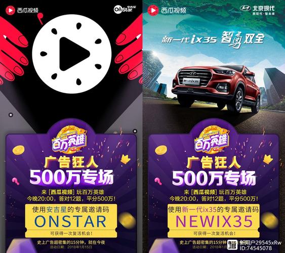 百万英雄答题机器人真能稳赢吗?-第3张图片-广州国自机器人 百万英雄答题机器人真能稳赢吗?-第3张图片-广州国自机器人