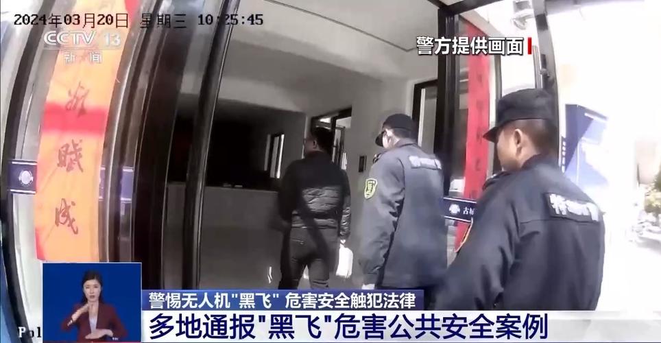 成都机场为何频遭无人机入侵？-第3张图片-广州国自机器人