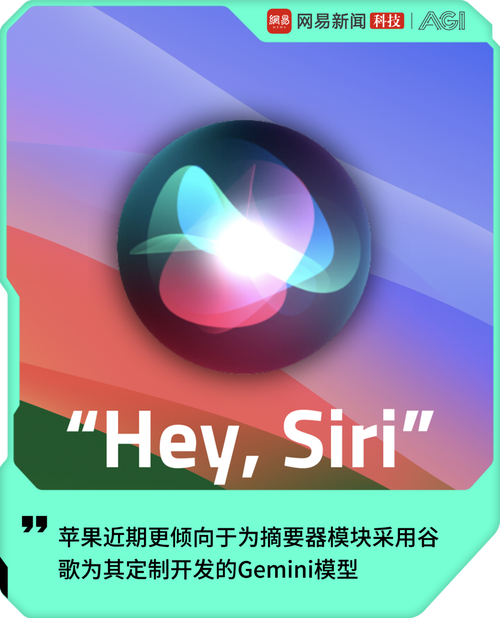 Siri算真正的人工智能吗?-第3张图片-广州国自机器人 Siri算真正的人工智能吗?-第3张图片-广州国自机器人