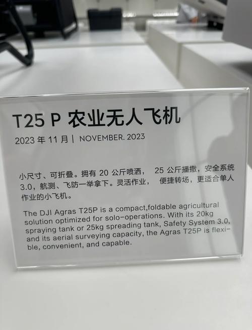 250g以上无人机为何必须实名?-第3张图片-广州国自机器人 250g以上无人机为何必须实名?-第3张图片-广州国自机器人