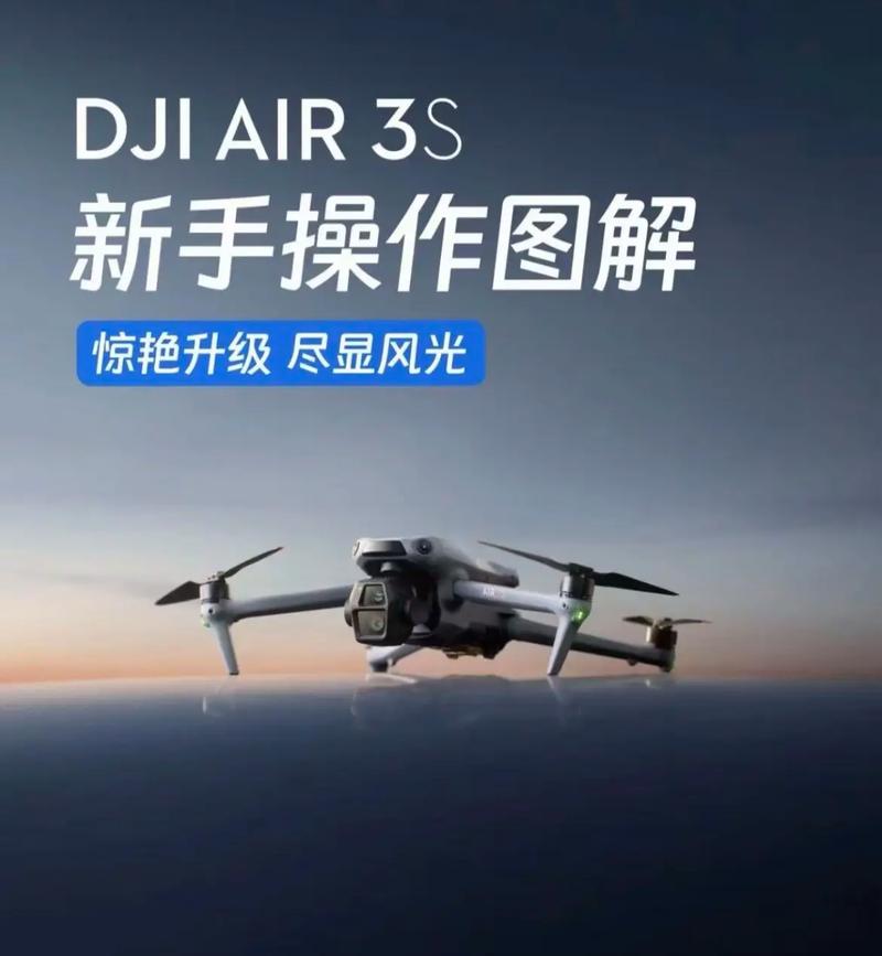 无人机如何实现自旋360度飞行？-第2张图片-广州国自机器人