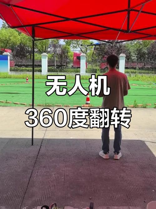 无人机如何实现自旋360度飞行?-第1张图片-广州国自机器人 无人机如何实现自旋360度飞行?-第1张图片-广州国自机器人