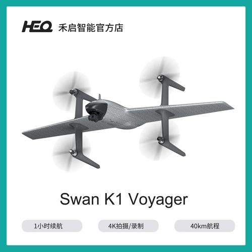 Lily官网商城能直接买无人机吗?-第1张图片-广州国自机器人 Lily官网商城能直接买无人机吗?-第1张图片-广州国自机器人