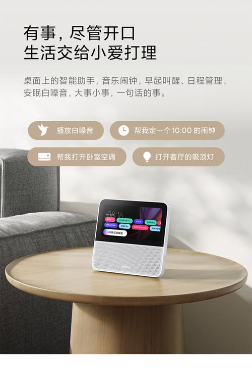 小米机器人语音模式体验如何？-第2张图片-广州国自机器人