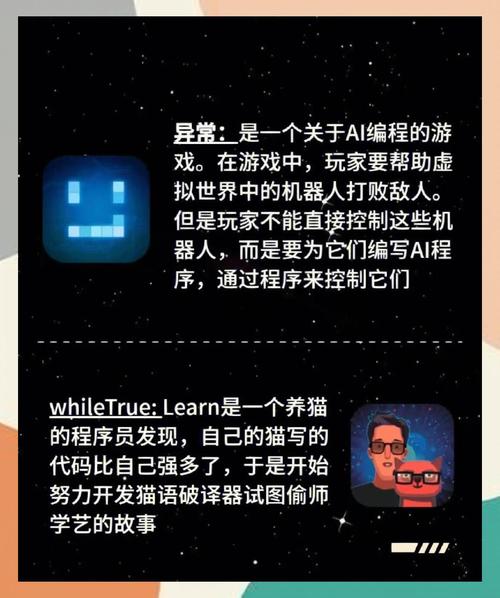 索尼编程机器人App有何独特功能？-第2张图片-广州国自机器人