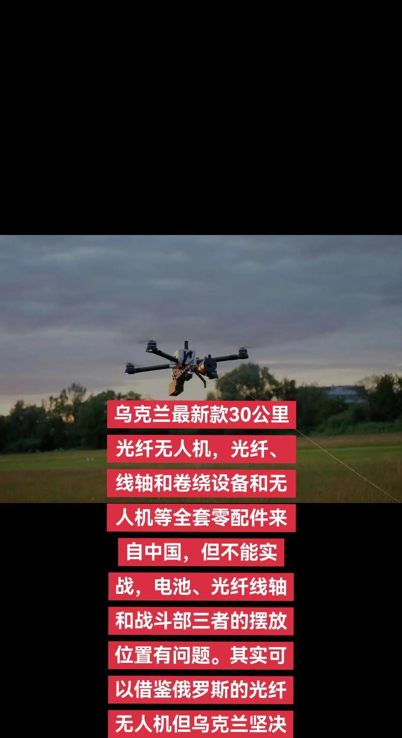 无人机WiFi是什么意思?-第1张图片-广州国自机器人 无人机WiFi是什么意思?-第1张图片-广州国自机器人