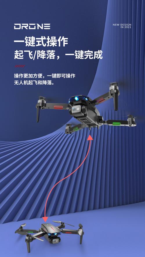 小型无人机价格多少？图片欣赏看这里！-第3张图片-广州国自机器人