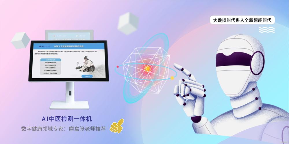 AI病毒查杀，能否守护数字世界安全？-第1张图片-广州国自机器人