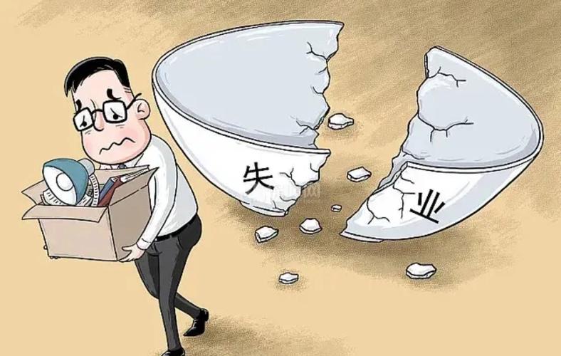 人工智能失业潮,我们该如何应对?-第2张图片-广州国自机器人 人工智能失业潮,我们该如何应对?-第2张图片-广州国自机器人