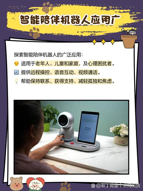 小白机器人开发平台怎么用？-第2张图片-广州国自机器人