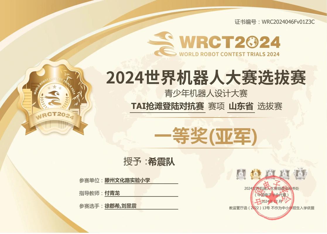 机器人比赛选什么牌子？-第2张图片-广州国自机器人