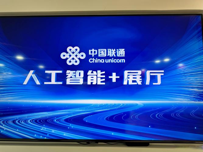 人工智能在中国CCTV如何发展？-第2张图片-广州国自机器人