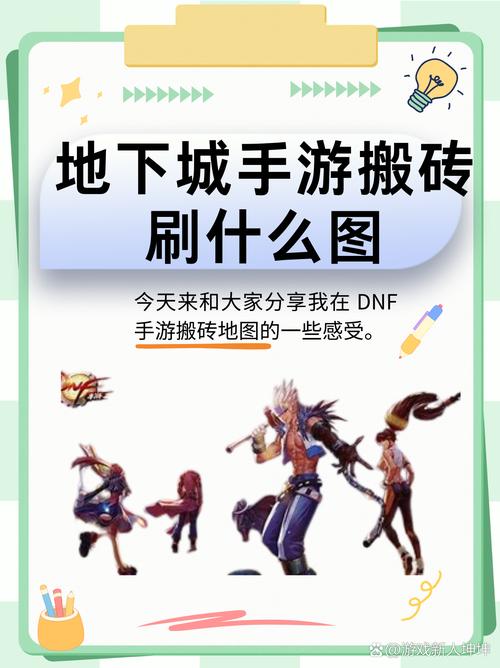 DNF人工智能活动入口在哪?-第2张图片-广州国自机器人 DNF人工智能活动入口在哪?-第2张图片-广州国自机器人