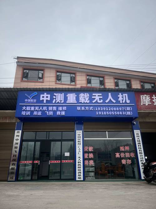 易飞无人机科技有何核心竞争力?-第1张图片-广州国自机器人 易飞无人机科技有何核心竞争力?-第1张图片-广州国自机器人