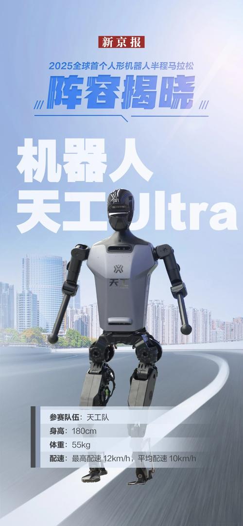 机器人如何重塑云时代的节目形态？-第1张图片-广州国自机器人