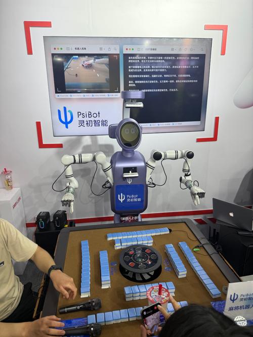 机器人如何重塑云时代的节目形态？-第2张图片-广州国自机器人