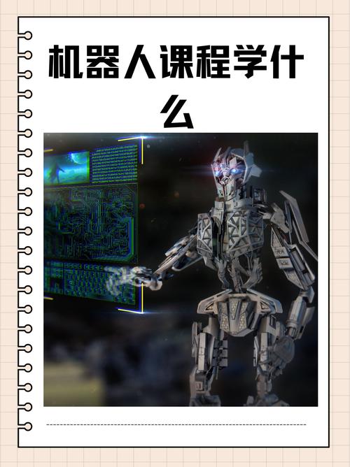 康奈尔大学机器人课程学什么？-第2张图片-广州国自机器人