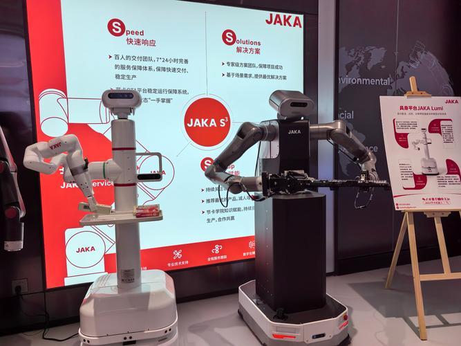 上海上海工博会机器人减速器有何新突破？-第3张图片-广州国自机器人