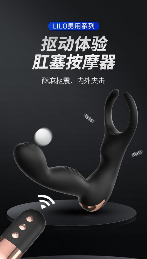 男生肛门自慰机器人有何功能?-第1张图片-广州国自机器人 男生肛门自慰机器人有何功能?-第1张图片-广州国自机器人