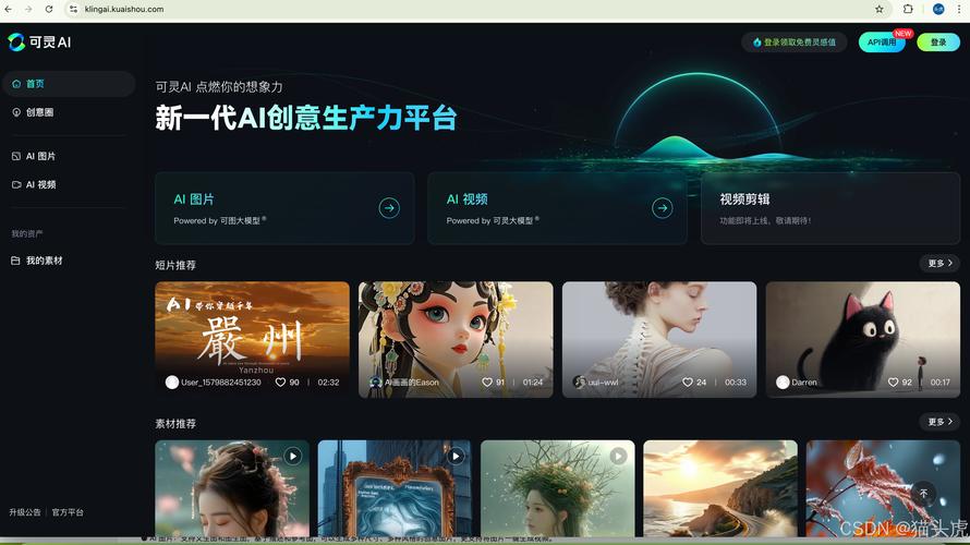 ee腾机器人app有什么独特功能？-第2张图片-广州国自机器人