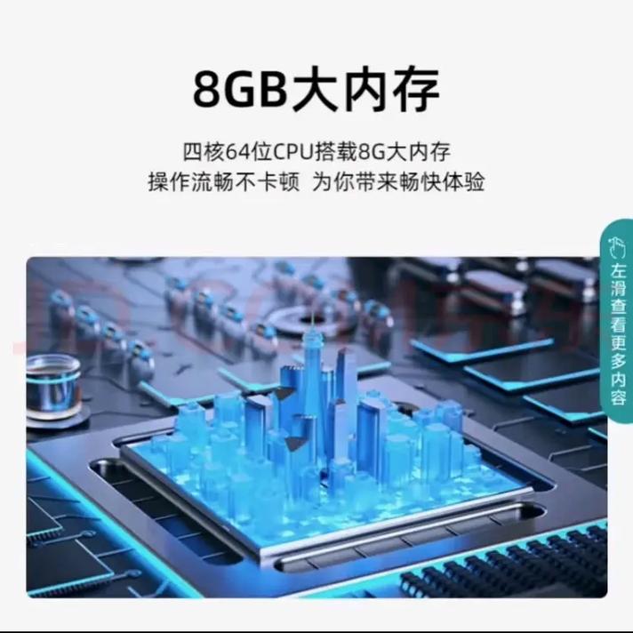 人工智能电视和智能电视有啥区别？-第2张图片-广州国自机器人